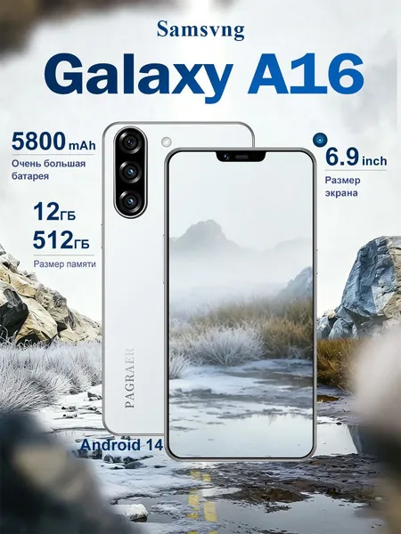 Смартфон Samsvng Galaxy A16, глобальная русская версия,сеть 4G, Двойная SIM-карта, 6.8 дюйма, ударопрочная и водонепроницаемая защита, мощные игровые функции, гибкая камера, длительное время работы от аккумулятора Ростест (EAC), Note 13 pro,pura 70 pro,смартфон андроид EU 12/512 ГБ, Nano-SIM, белый