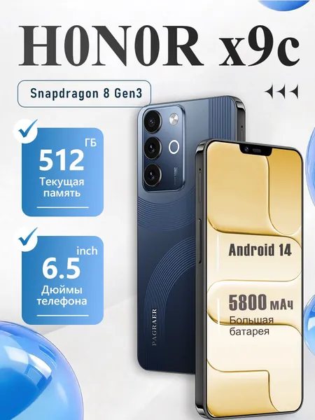 Смартфон H0N0R x9c , глобальная русская версия,сеть 4G, Двойная SIM-карта, 6.8 дюйма, ударопрочная и водонепроницаемая защита, мощные игровые функции, гибкая камера, длительное время работы от аккумулятора Ростест (EAC), Note 13 pro,pura 70 pro,смартфон андроид EU 12/512 ГБ, Nano-SIM, черный матовый