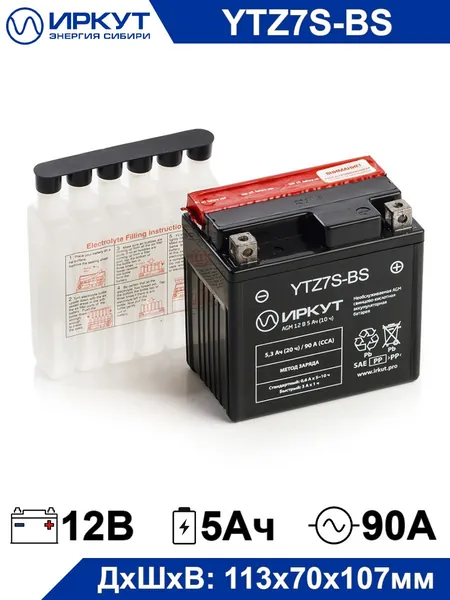 Мото аккумулятор стартерный ИРКУТ YTZ7S-BS 12В 5Ач обратная полярность 90А (12V 5Ah) (CT 1207.2) Сухозаряженный AGM, мотоцикла, квадроцикла, скутера, гидроцикла, мопеда, снегохода и генератора
