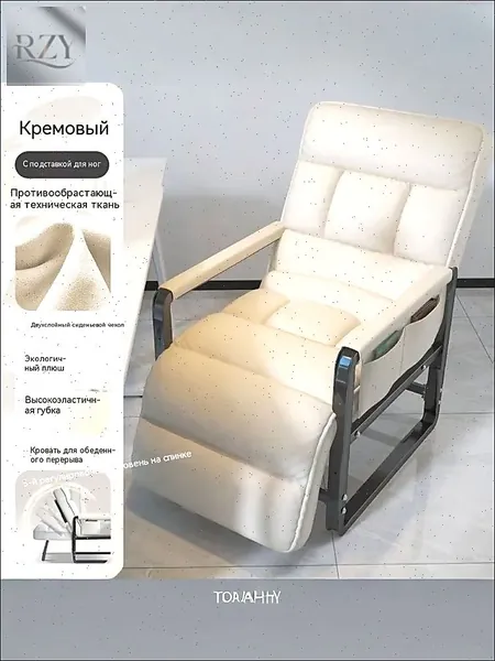 Кресло-кровать, 50х45х94 см,кремовый