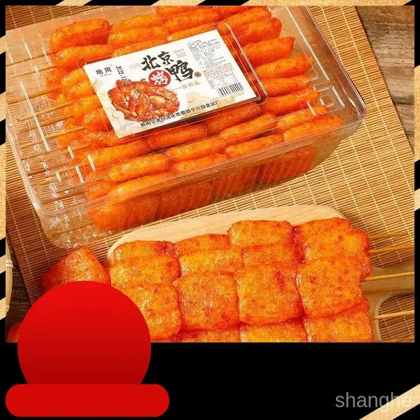 8 острых шашлычков из мяса на гриле