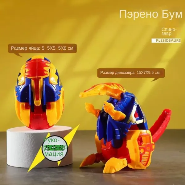 Карбот. Pterakoong трансформер Кунг.Ручной, с коробкой