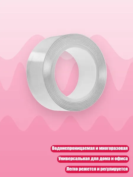Клеевые подушечки/ 30 г.
