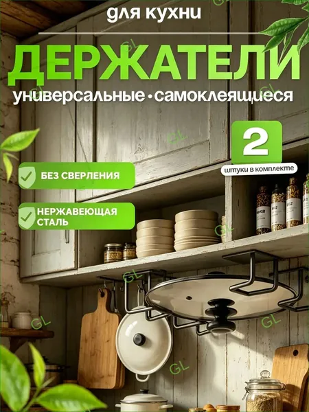 Разделочная доска, 5 см х 5 см, 2 шт