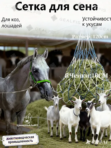 Рептух для сена медленная кормушка синий
