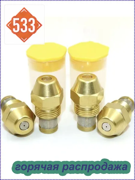 Форсунка дизельная Danfoss 60S 1.75