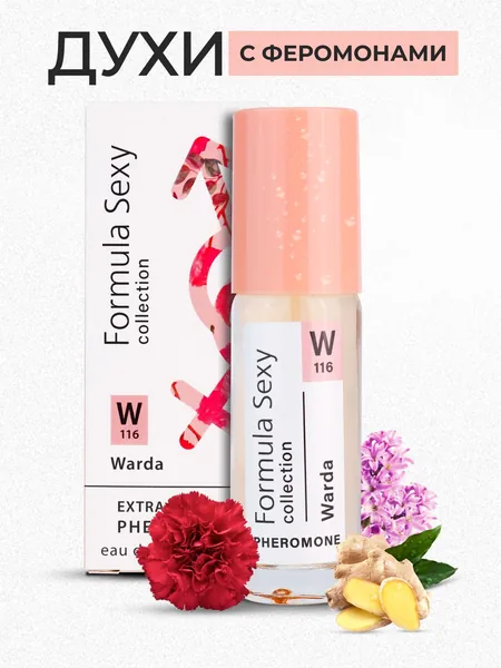 Туалетная вода женская сладкая с двойной порцией феромонов Formula Sexy collection Warda (W116) 30 мл подарок девушке