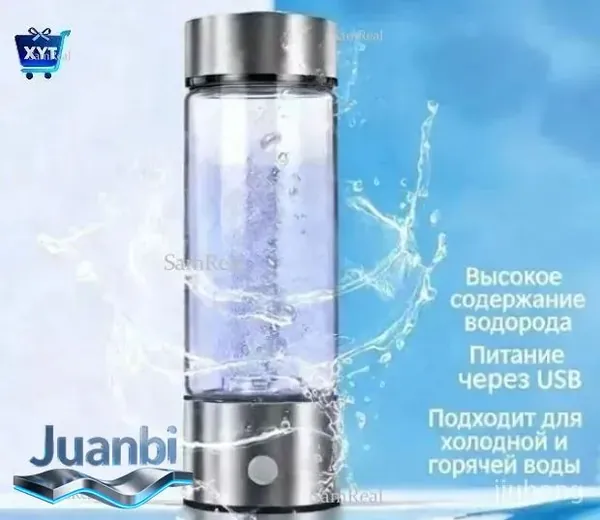 Бестселлер среди бутылок для водородной воды с генератором, оснащенный USB питанием и термостойким стеклом, подходящий для жидкостей любой температуры и обеспечивающий высокое содержание водорода
