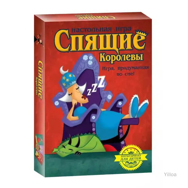 "Спящие королевы"/Настольная игра/Стиль Жизни/Развивающая карточная игра на счёт для детей от 7 лет