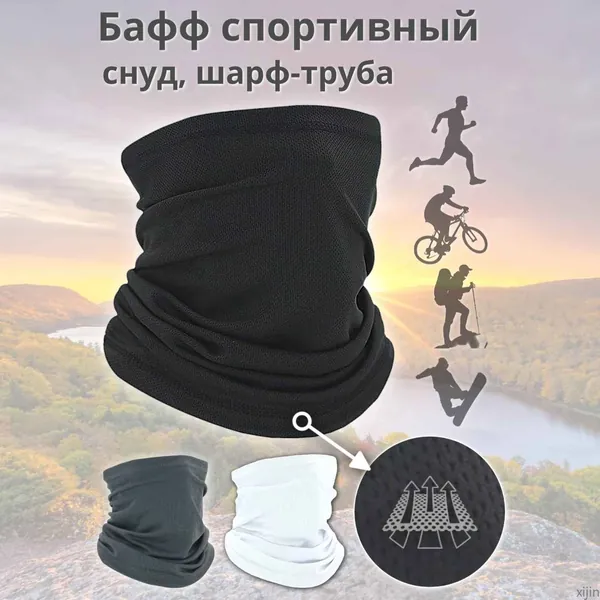 Бафф, размер: Универсальный
