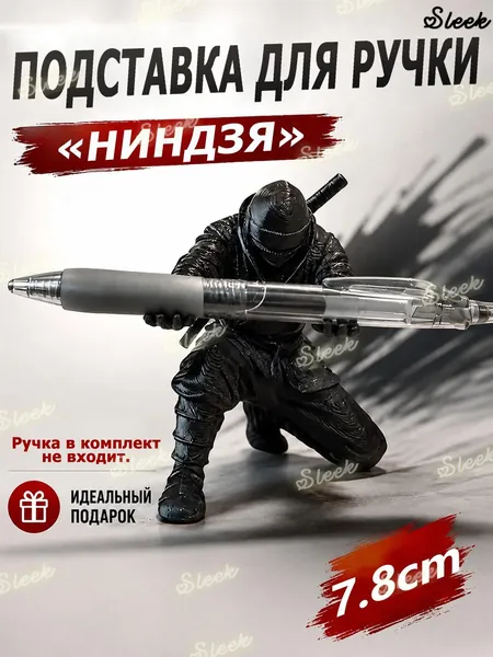 Подставка Для Ручек, Украшение Для Стола И Декоративный Элемент В Стиле Ниндзя-воина. Вмещает Шариковые Ручки, Перьевые Ручки, Карандаши И Различные Канцелярские Принадлежности. Идеальный Подарок