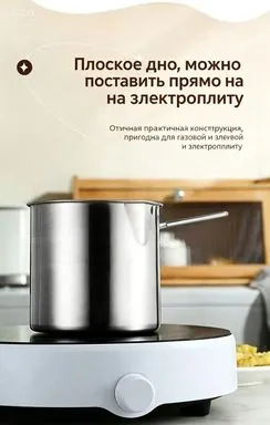 Мини-фритюрница