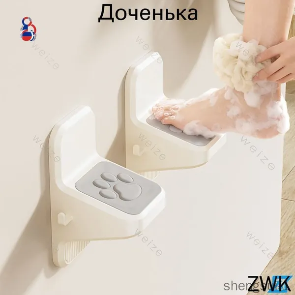 Педаль для ванной комнаты устройство для мытья ног без сверления, предназначенное для пожилых людей и беременных женщин Настенный коврик для ног приспособление для мытья ног в ванной комнате