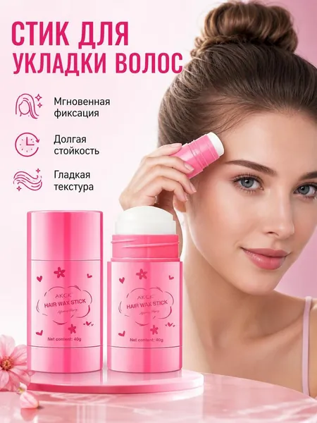 Воск для волос