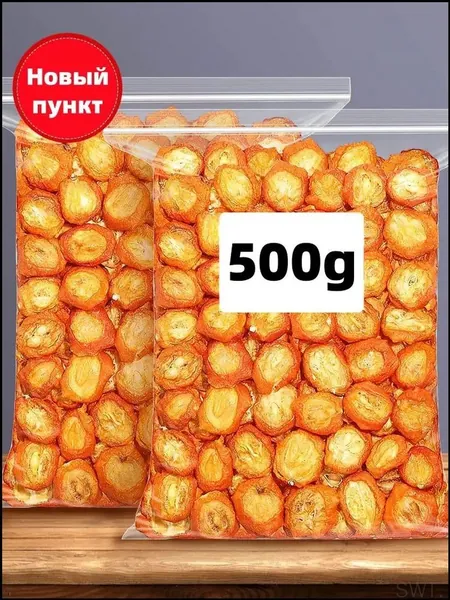 500g Сухие мандарины Орехи