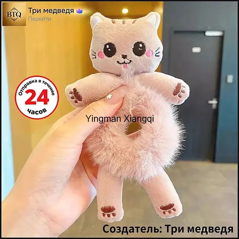 Резинка для волос 1 шт.