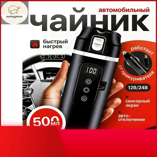 Электрический чайник FhrnLvJk, белый