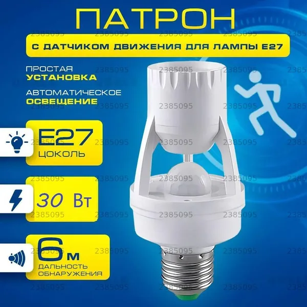 Аксессуары для монтажа охранных систем