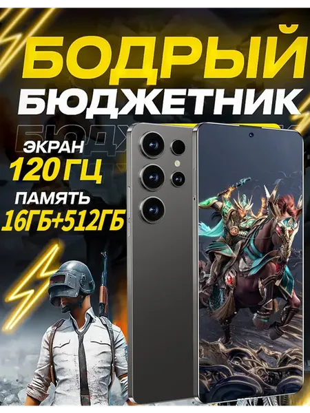 Смартфон Phone Reno 14 Pro 5G Ростест (EAC) 16 1024 ГБ