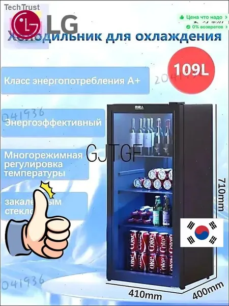 LG Барный холодильник ahDKCp, черный матовый