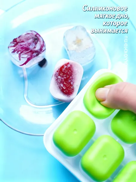 Форма для льда