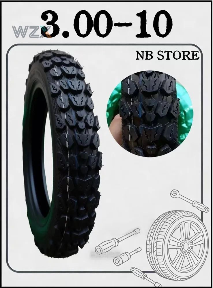 3.00-10 Мотошины  3.00/70 R10 47 J Front/Rear