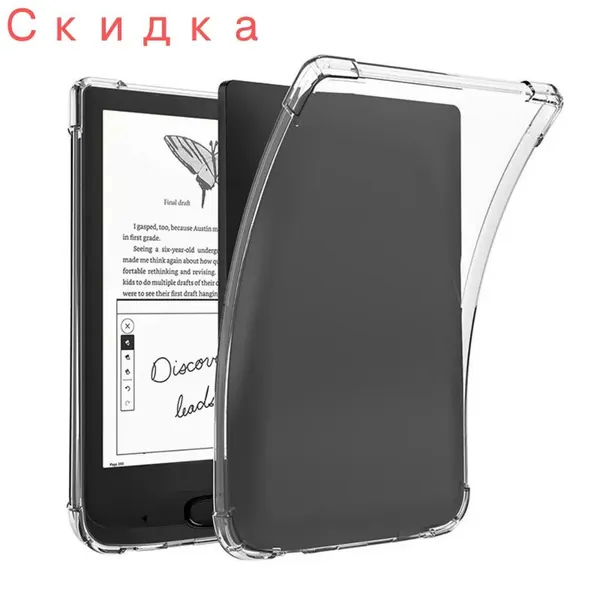 Защитный чехол электронной книги