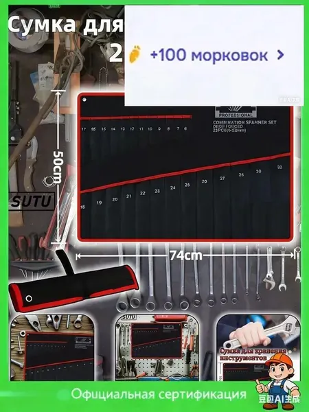 Рулон-органайзер для гаечных ключей на 25 карманов, складной чехол из прочной ткани Oxford, компактный кейс для инструментов 6-32 мм, удобное хранение ключей для плотника и сантехника