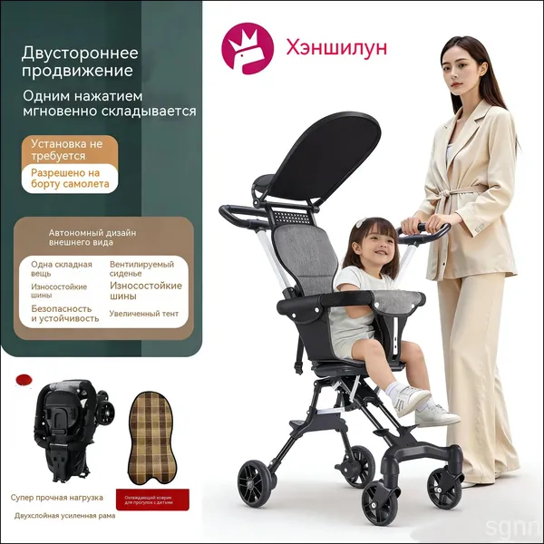 Детский прогулочный транспорт, собранный производителем, компактно складываемый для поездок, поставляемый с минирюкзаком в наборе, премиум, одобрен к перевозке на борту авиалайнера