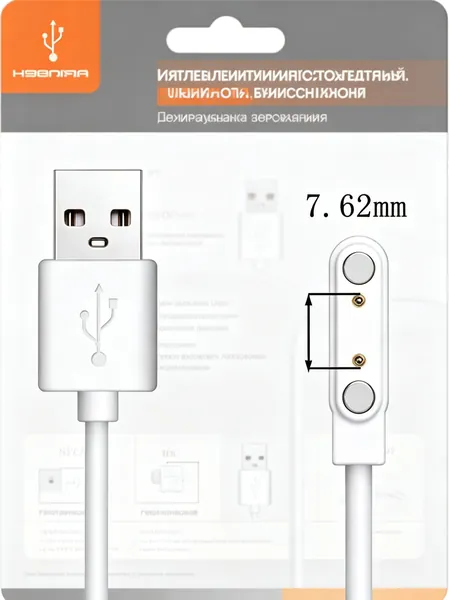 Магнитная зарядка USB кабель для смарт часов универсальная 7.62 мм 2 pin / зарядное устройство детских умных часов Aimoto / Elari / Geozon / Jet kid / шнур провод для Smart baby watch