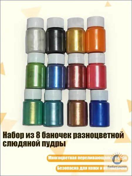 Глиттер/ 160 г.