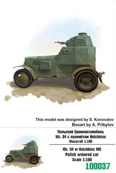 100037 Zebrano 1/100 Польский бронеавтомобиль Wz. 34 с пулемётом Hotchkiss