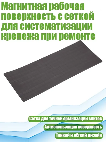 Аксессуар для инструментального ящика 1 х 1 х 1 см