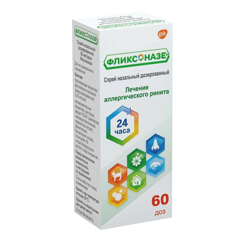 Фликсоназе спрей 50мкг/доза фл.60доз
