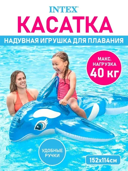 Надувной детский матрас плот игрушка для плавания в бассейне