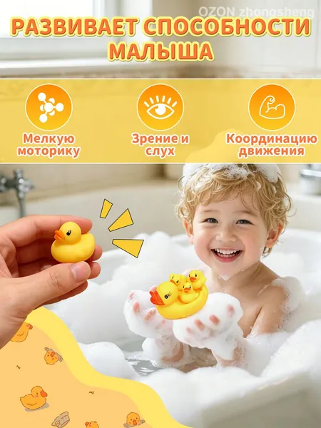 Детский набор для плавучей рыбалки, игрушки купания, развивающие ванной и совместных игр
