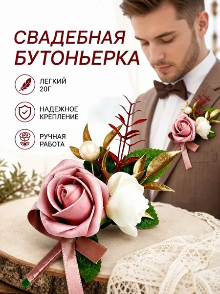 Бутоньерка на руку голубая с белой розой и жемчужиной на синей атласной ленте для выпускного