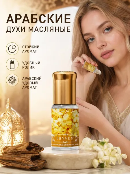 Духи-масло BCK8773@#9410-vd 3.02 мл