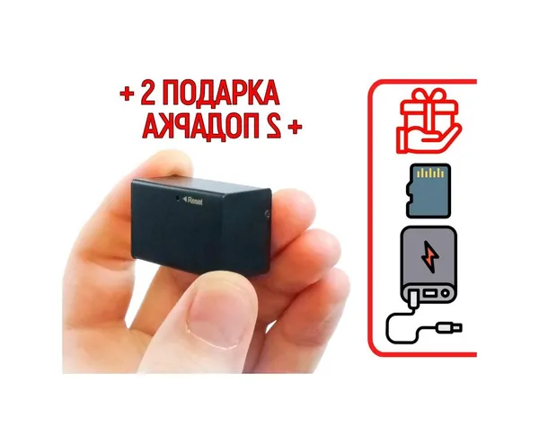 Микро диктофон для записи разговоров Эдик-mini CARD16 mod: A-99 (O43647SA) + 2 ПОДАРКА (microSD и Повер-банк 10000 mAh) - очень маленький 18х23х37 мм, микрофон до 12 м - диктофоны для записи в суде