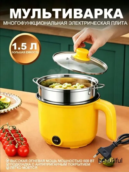 Мультиварка-скороварка wang-wen-ru_448325105775