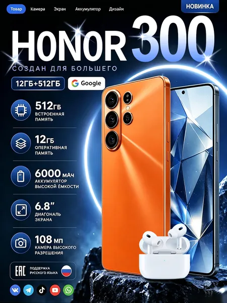 Смартфон Противоударный смартфон S23 Ultra Россия, Android 14, сертификат EAC (Ростест), 12/512 ГБ, большой HD-дисплей, цвета коричнево-красный и черный матовый CN 12/512 ГБ, Nano-SIM, оранжевый, коралловый