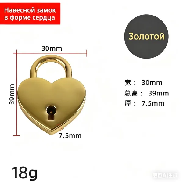 Миниатюрные винтажные замки в форме сердца с ключом для украшения шкатулки