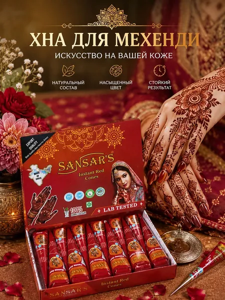 Натуральная хна для росписи тела, черная паста для мехенди, не смывается водой, гипоаллергенно
