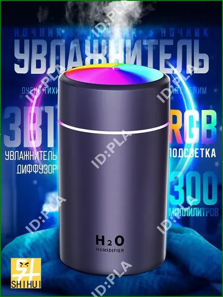 Увлажнитель воздуха 2056317E289446B099836F16BE79F54E, темно-серый