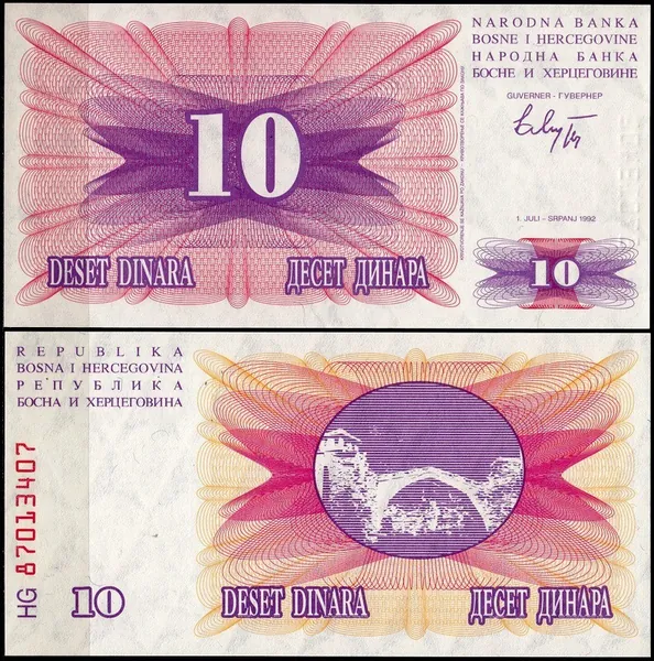 Босния и Герцеговина 10 динар 1992 (UNC Pick 10)