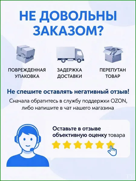 Открывалка, 14 см, 1 шт