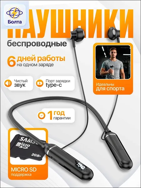 Наушники беспроводные с микрофоном, Bluetooth, USB Type-C, синий