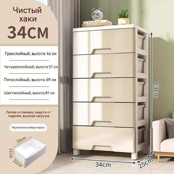 Комод, 34х26x69 см