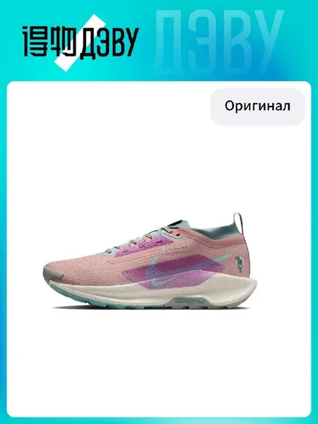 Кроссовки x Pegasus Trail 5