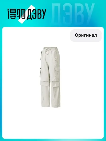 Брюки